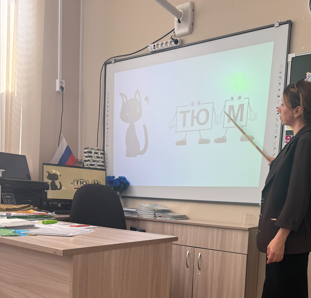 Урок мы начали с разгадывания  ребуса, где спряталось слово «костюм». Далее используя метод поиска пришли  к тому , что речь на сегодняшнем уроке пойдет не о простых костюмах, а о наших красочных национальных нарядах 🥰
