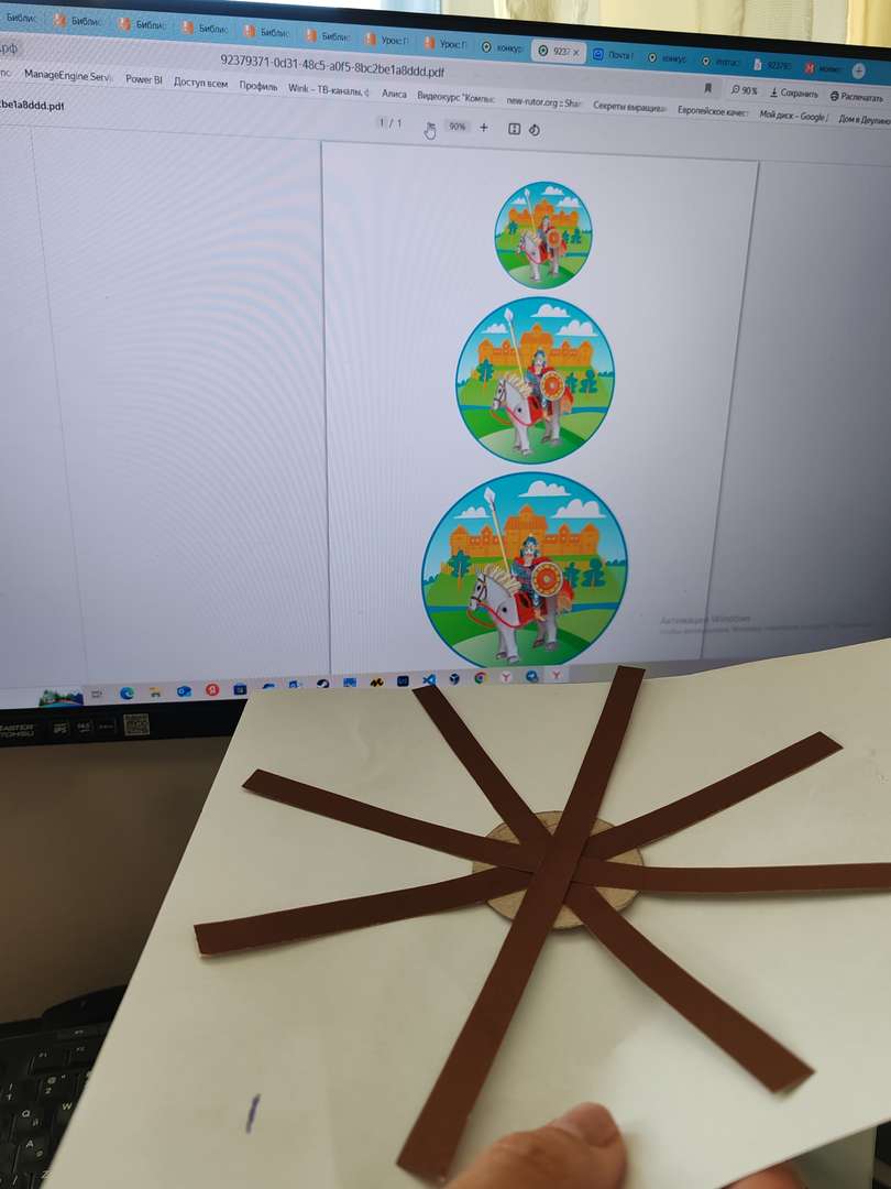 Фотография работы