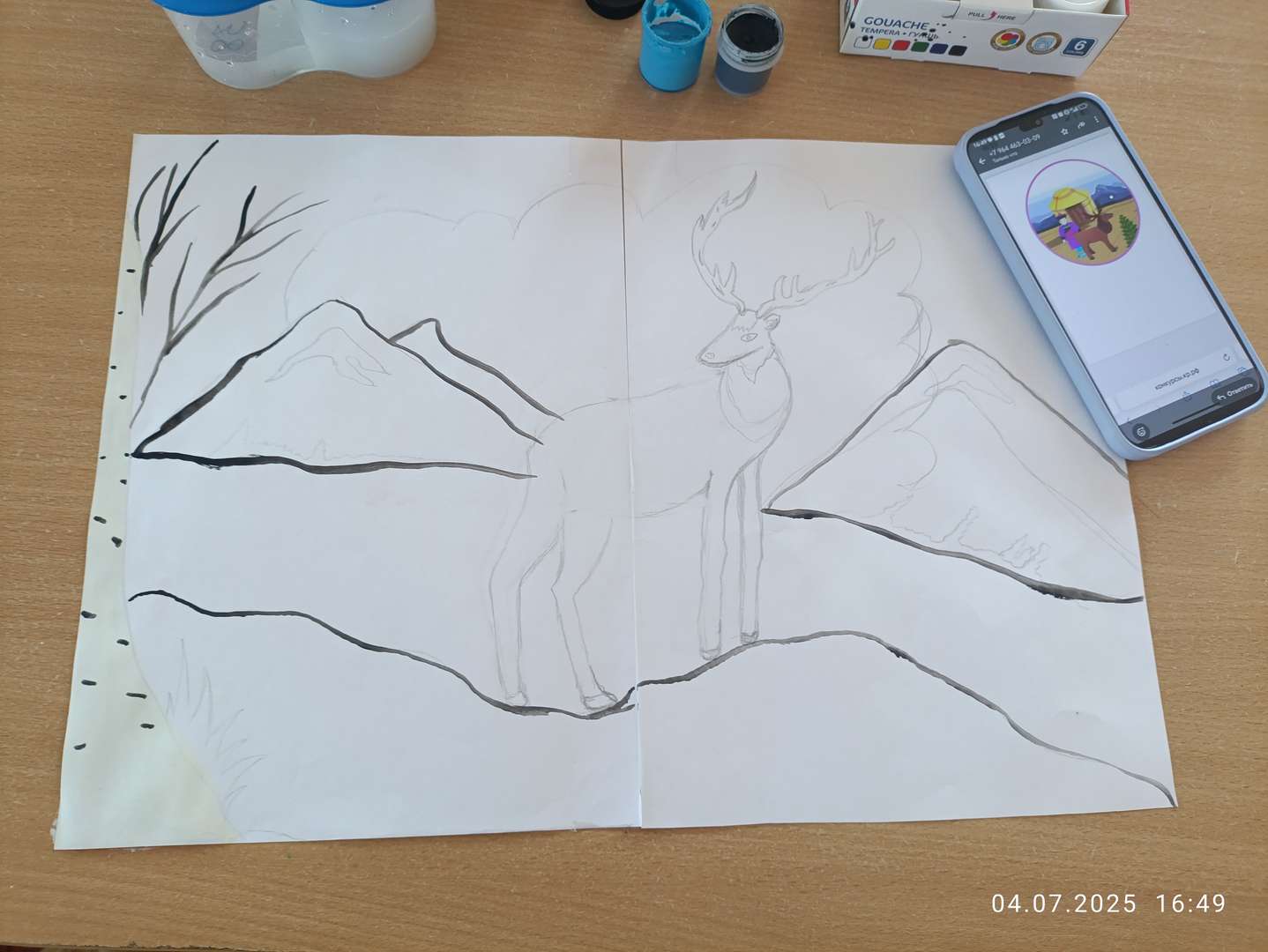 Фотография работы