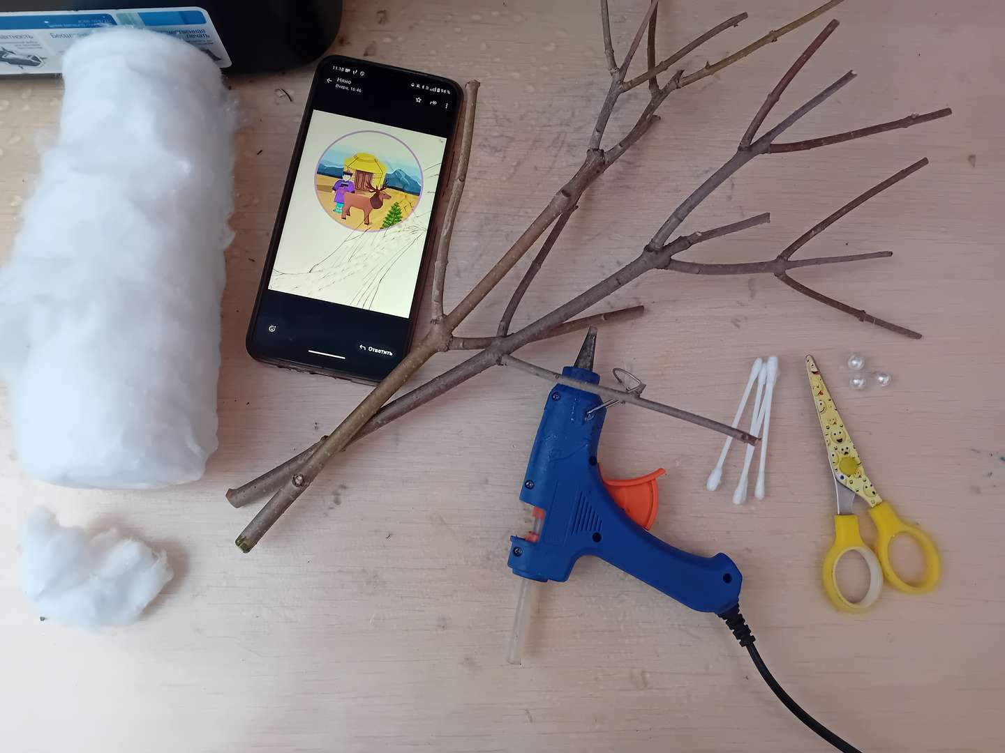 Фотография работы