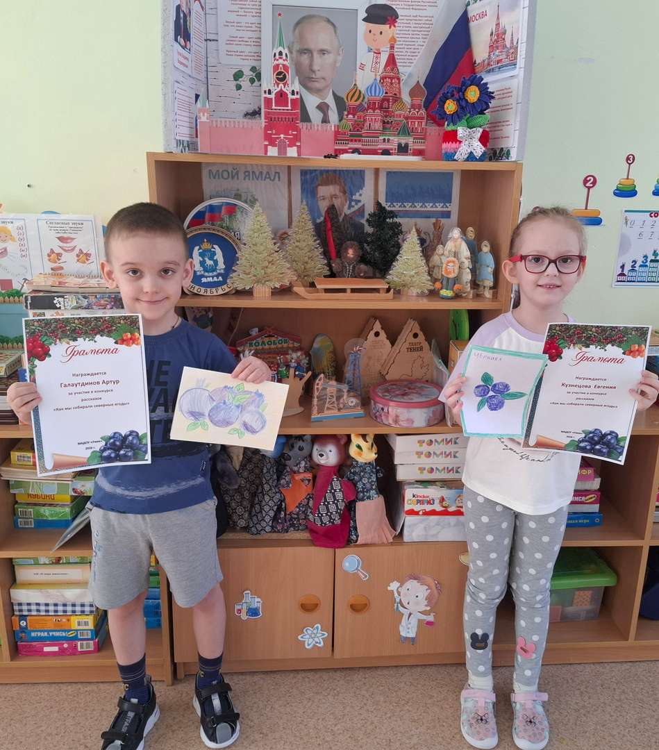 Фотография работы