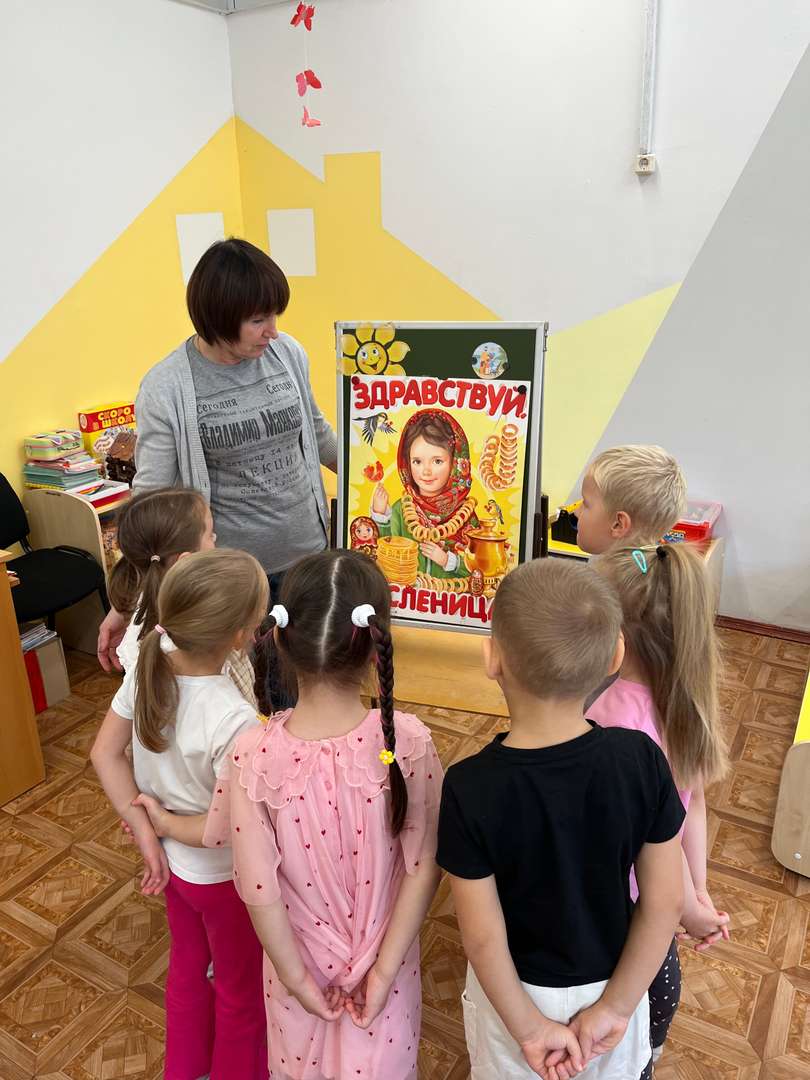беседа об истории праздника