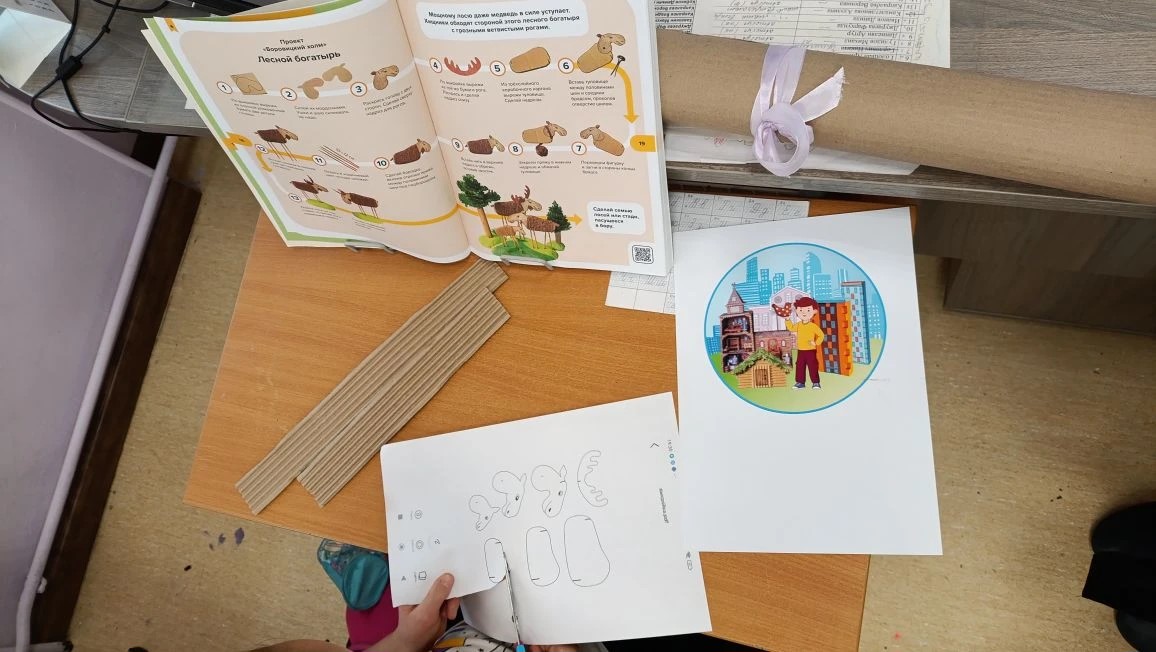 Фотография работы