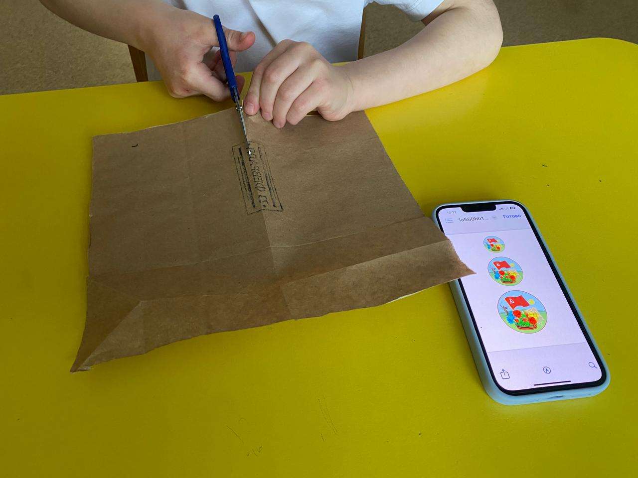 Фотография работы