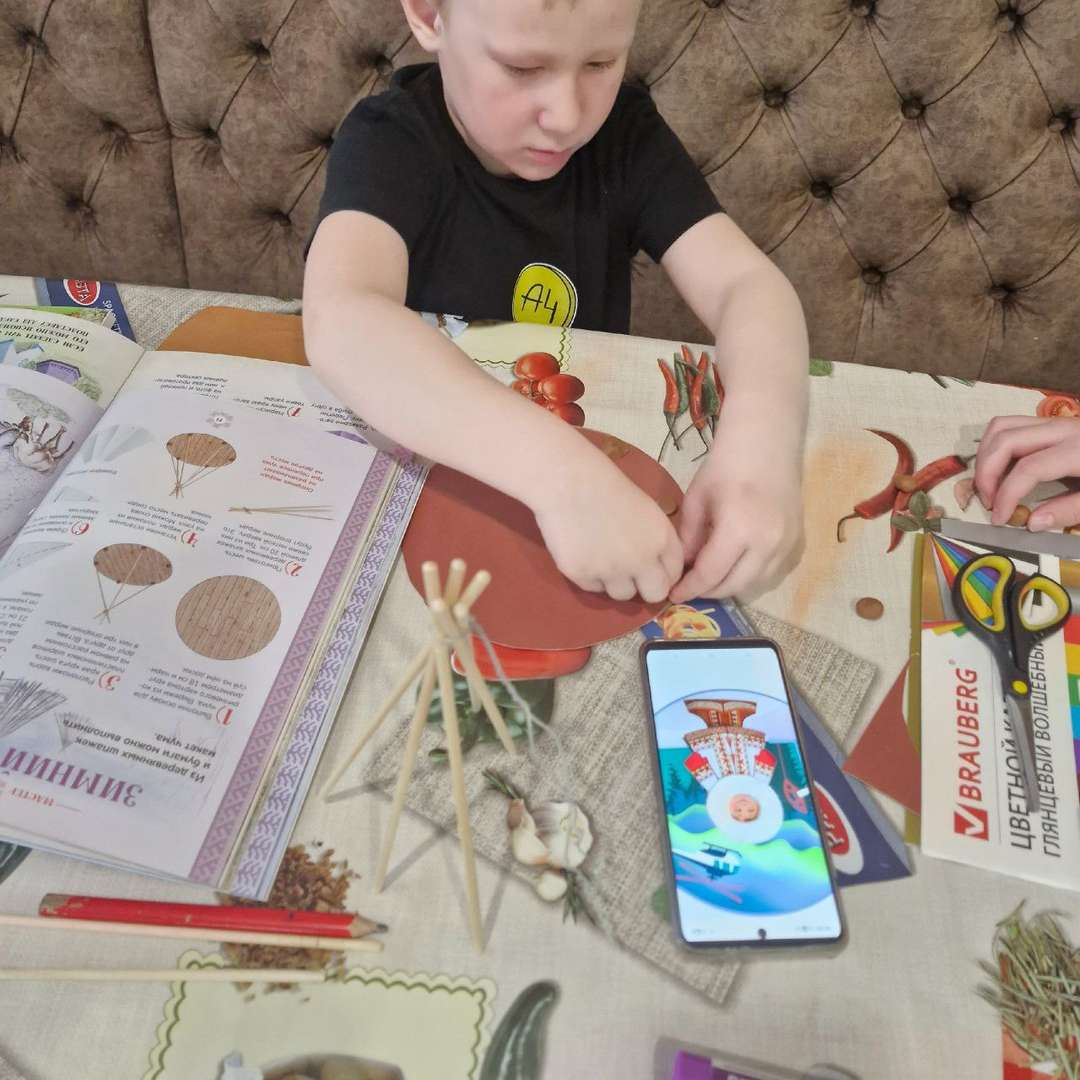 Фотография работы