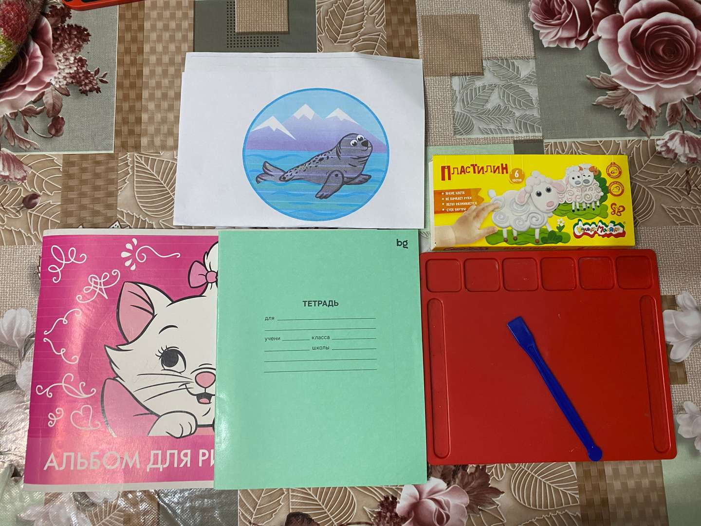 Фотография работы