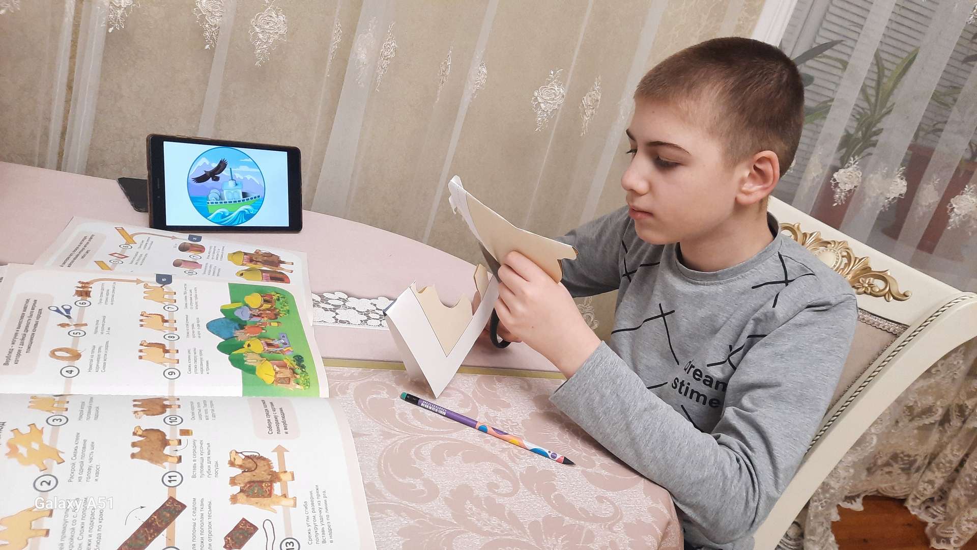 Фотография работы