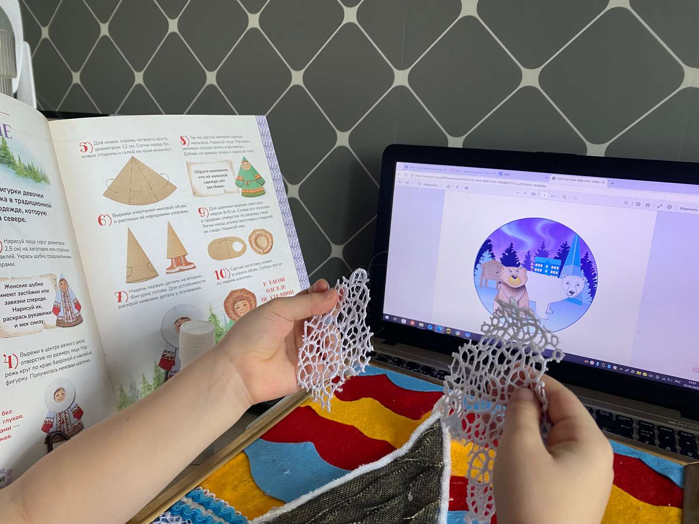 Фотография работы