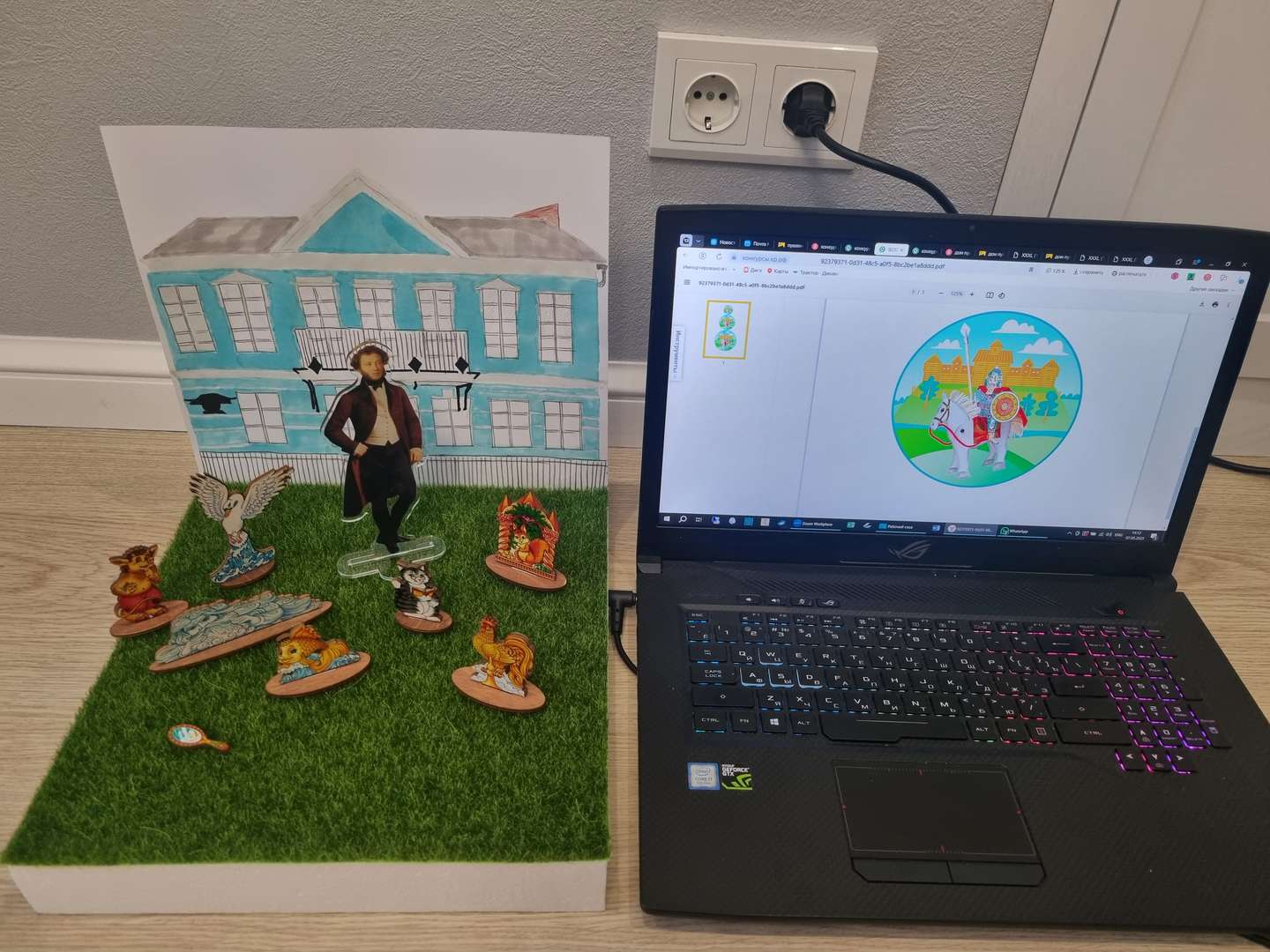 Фотография работы