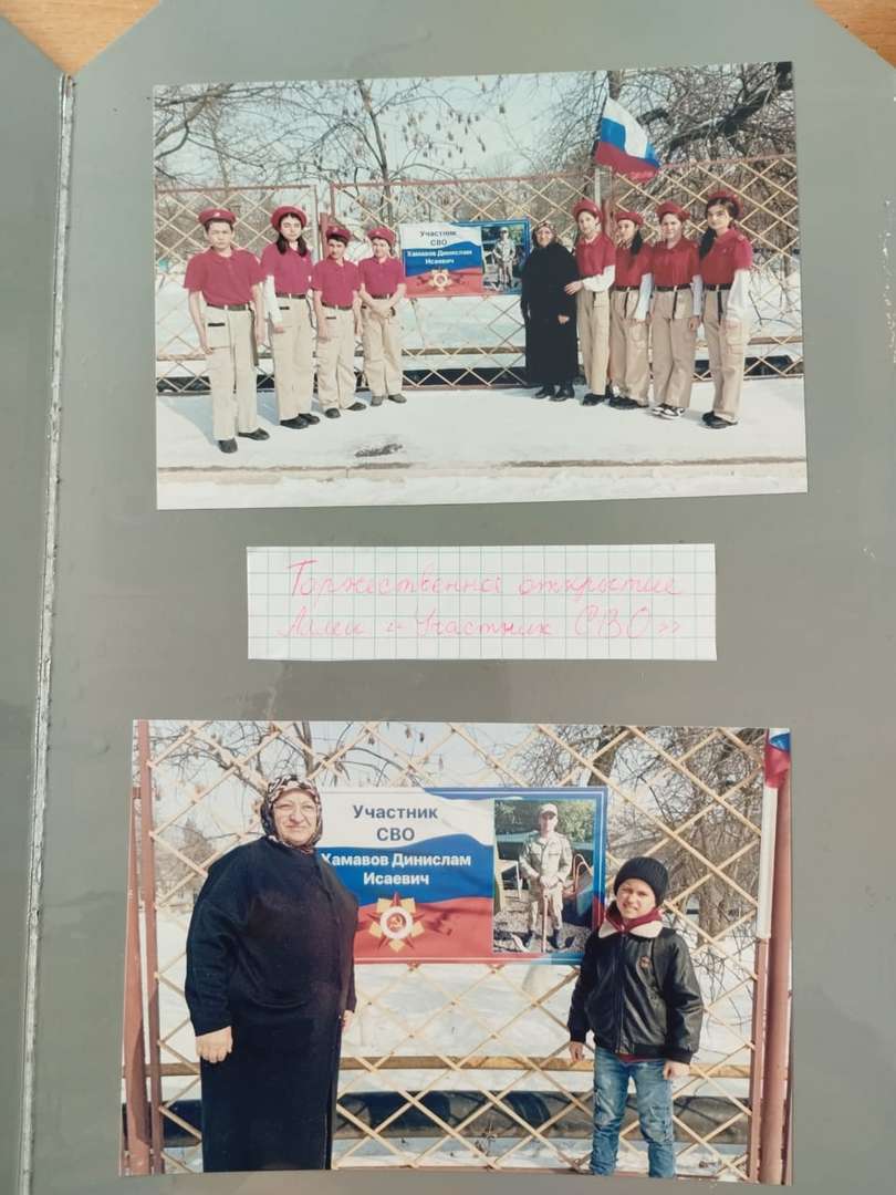 Фотография работы