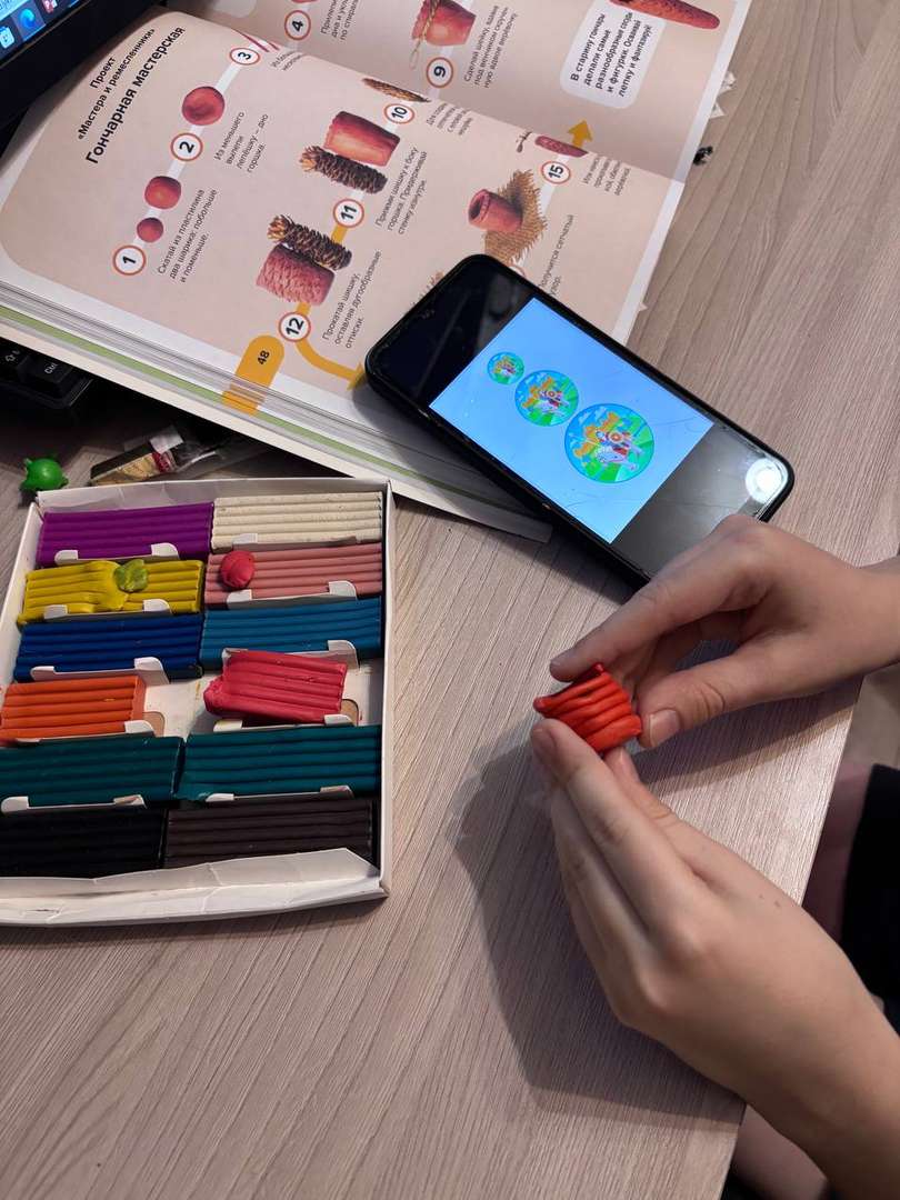 Фотография работы