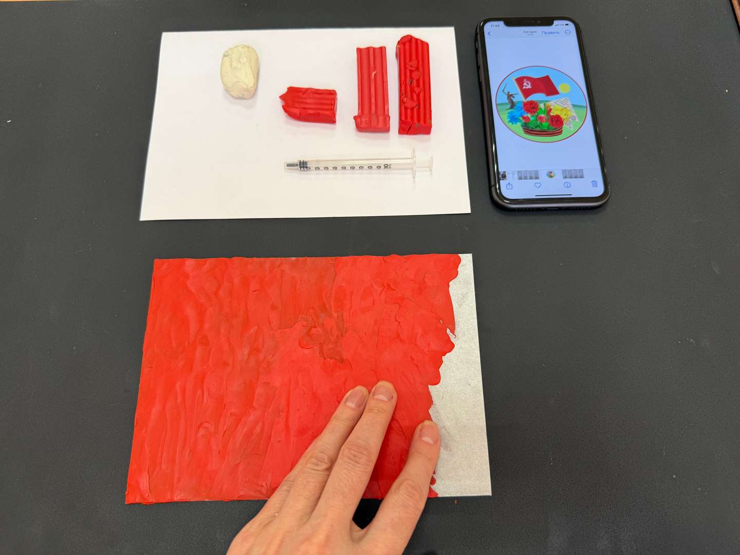 Фотография работы