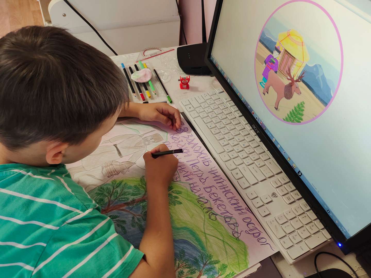 Фотография работы