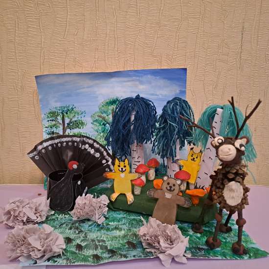 Однажды в лесу