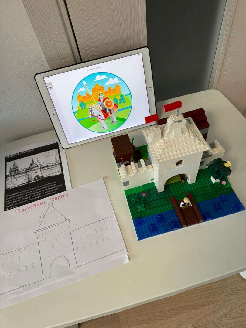 Фотография работы