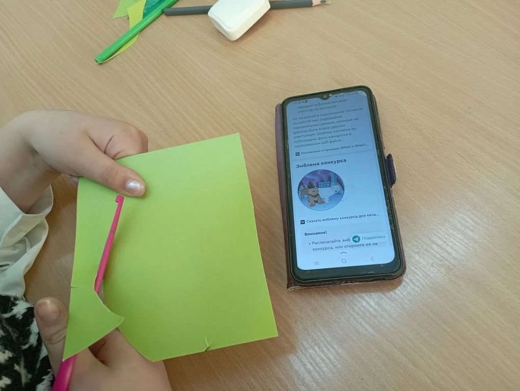 Фотография работы