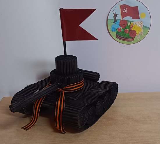 "Память поколений"