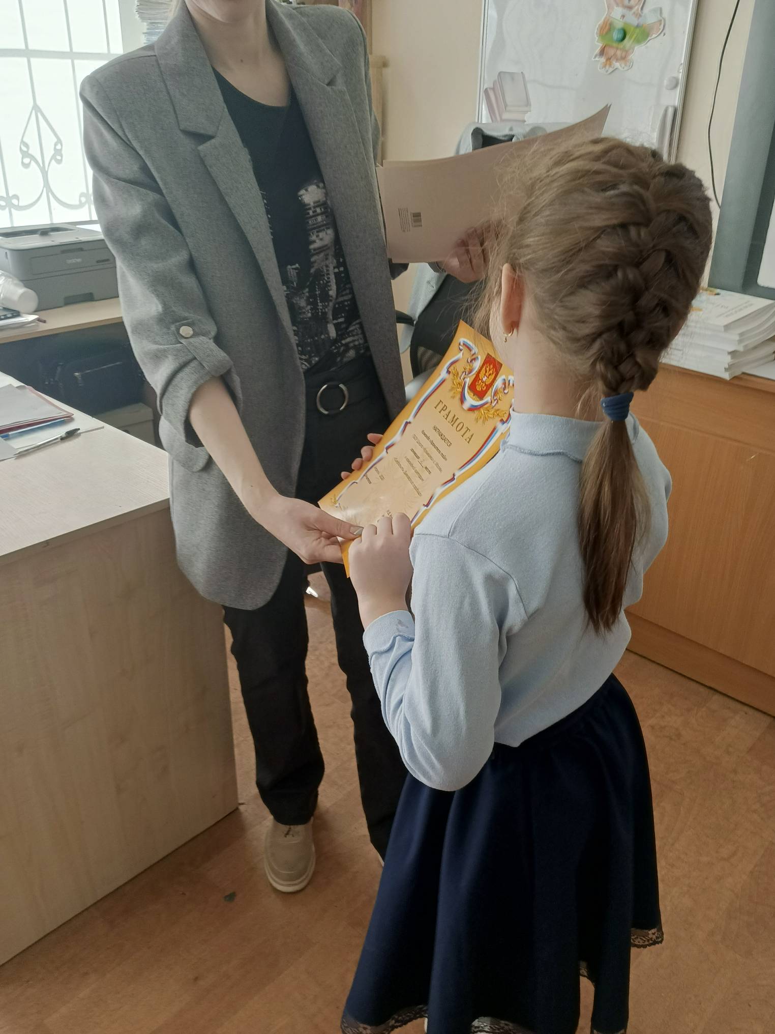 Награждение команд и поощрение активных зрителей.