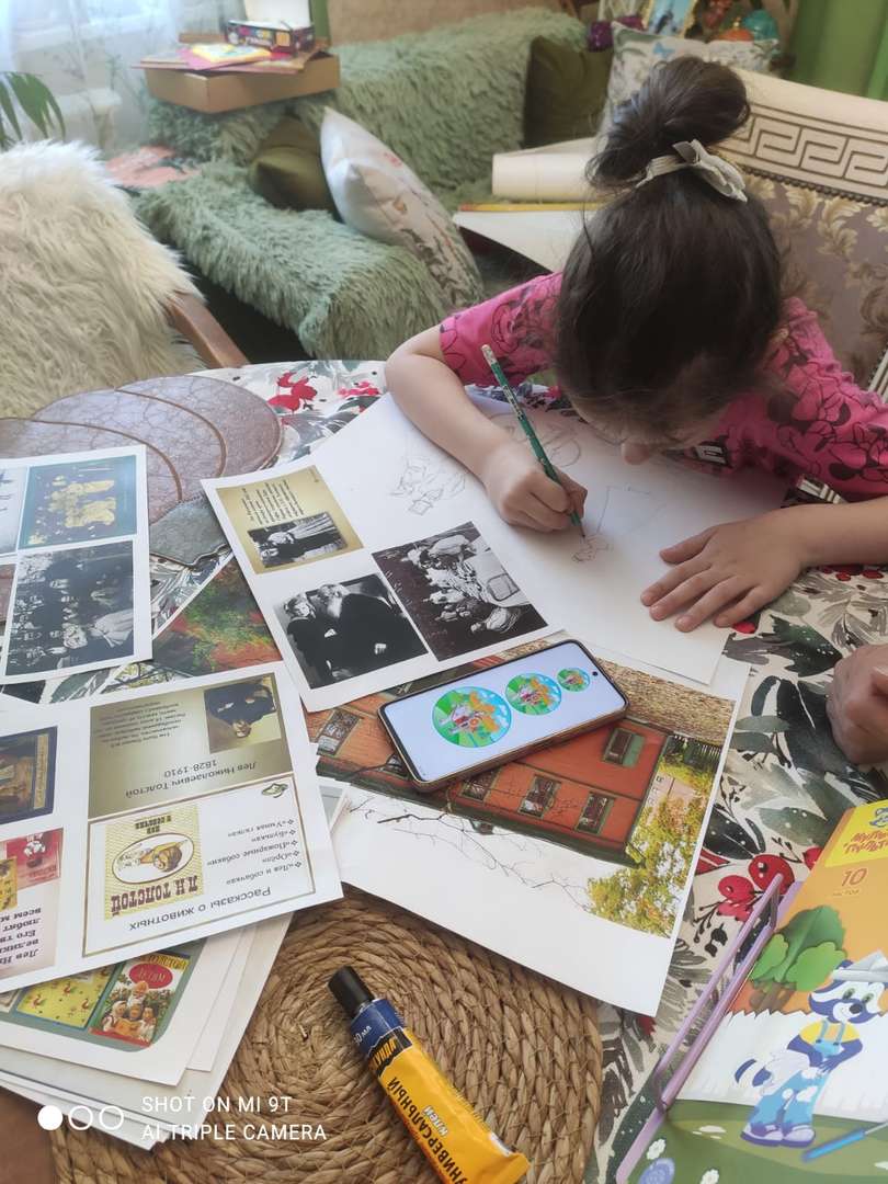 Фотография работы