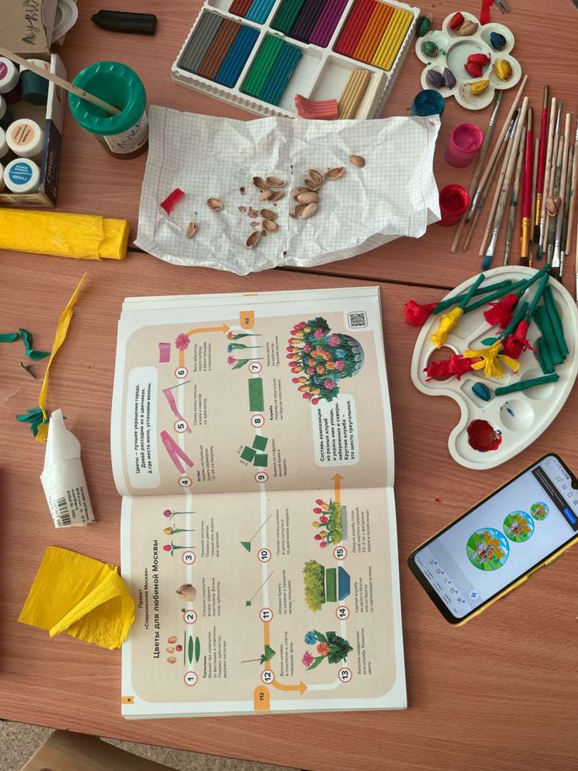 Фотография работы