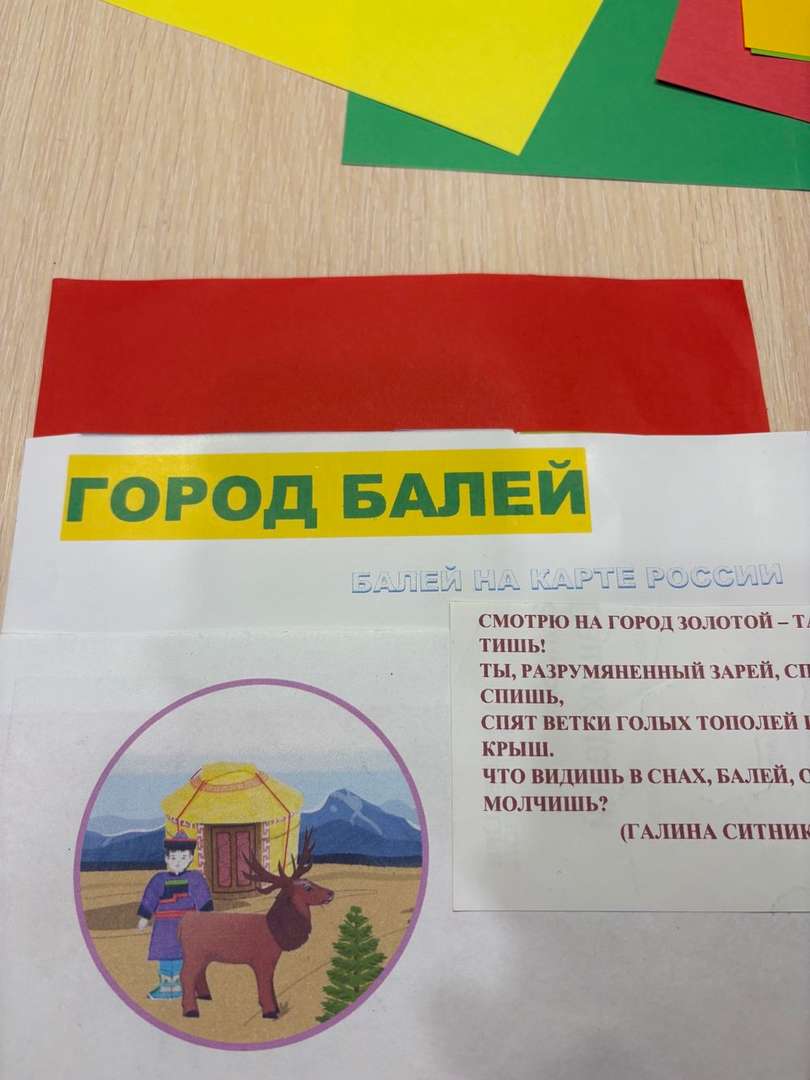 Фотография работы