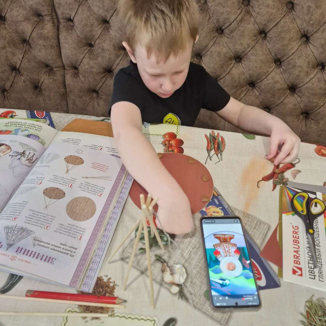 Фотография работы