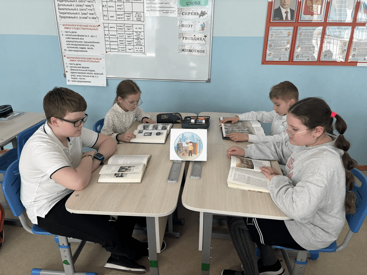 Фотография работы