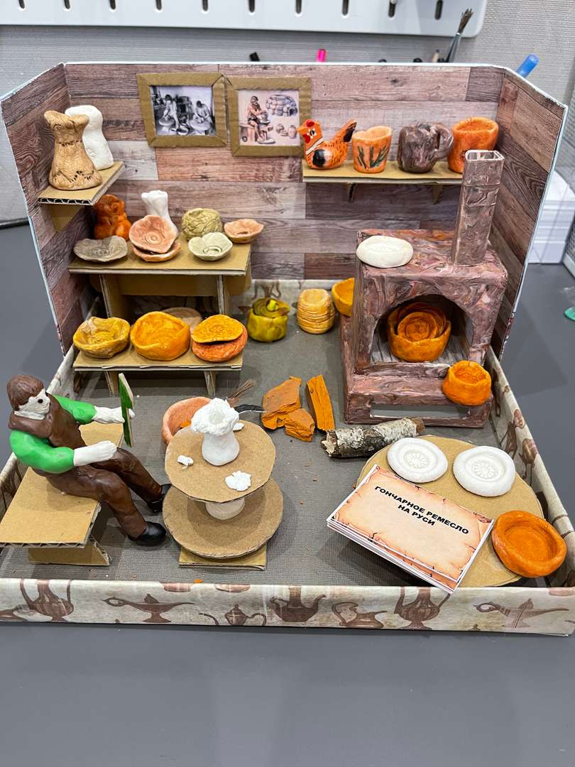 Фотография работы