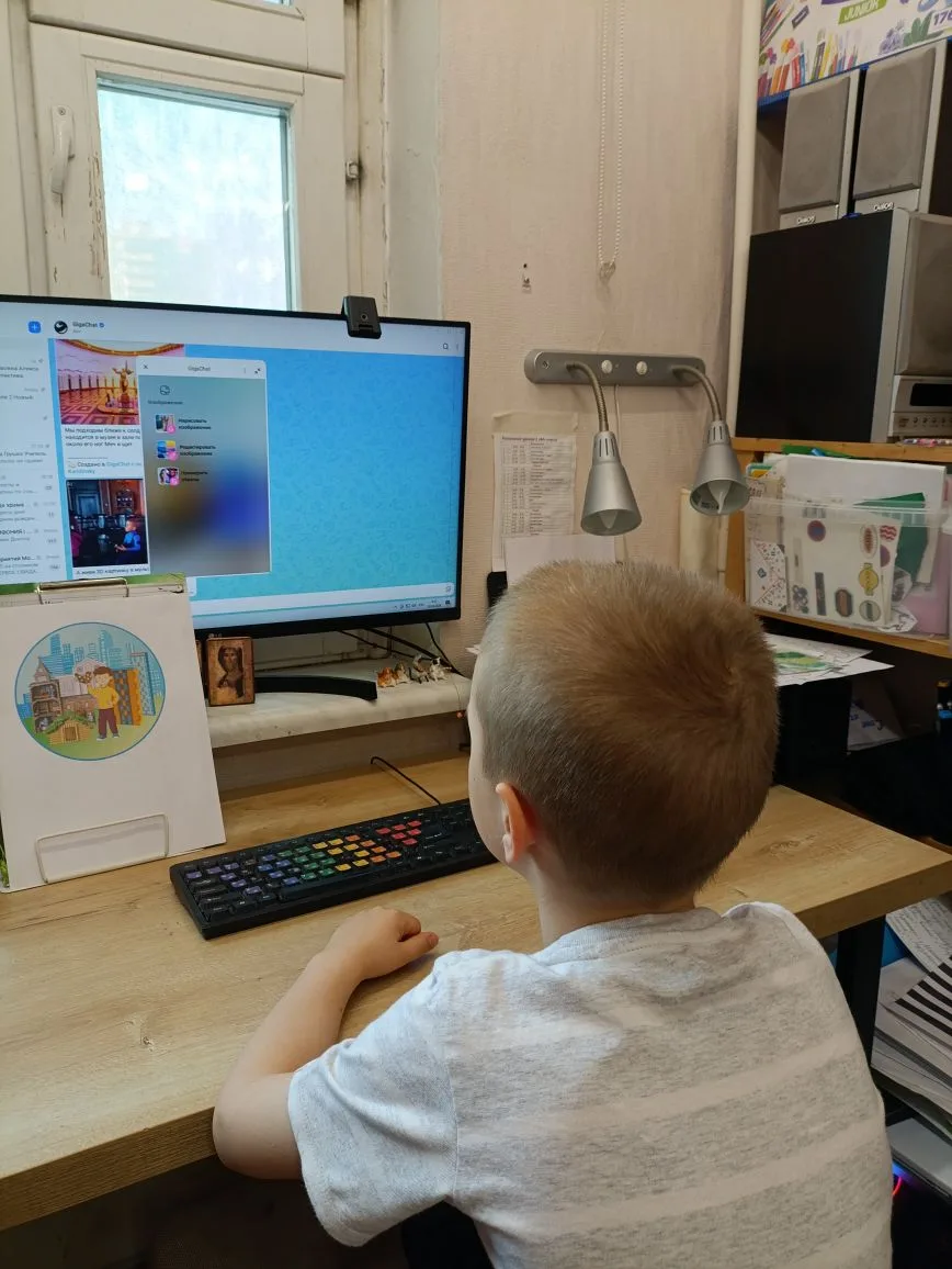 Фотография работы