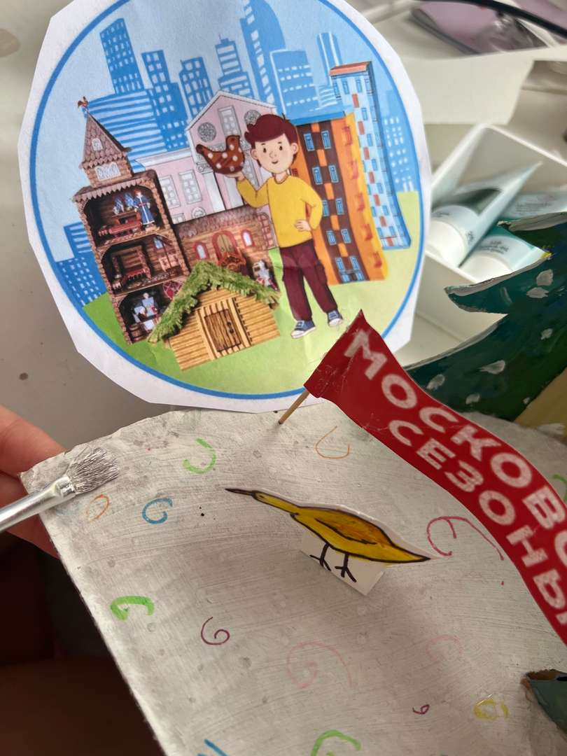 Фотография работы