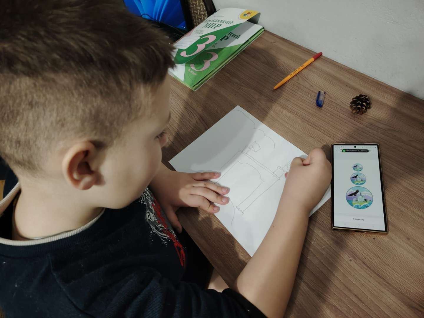 Фотография работы