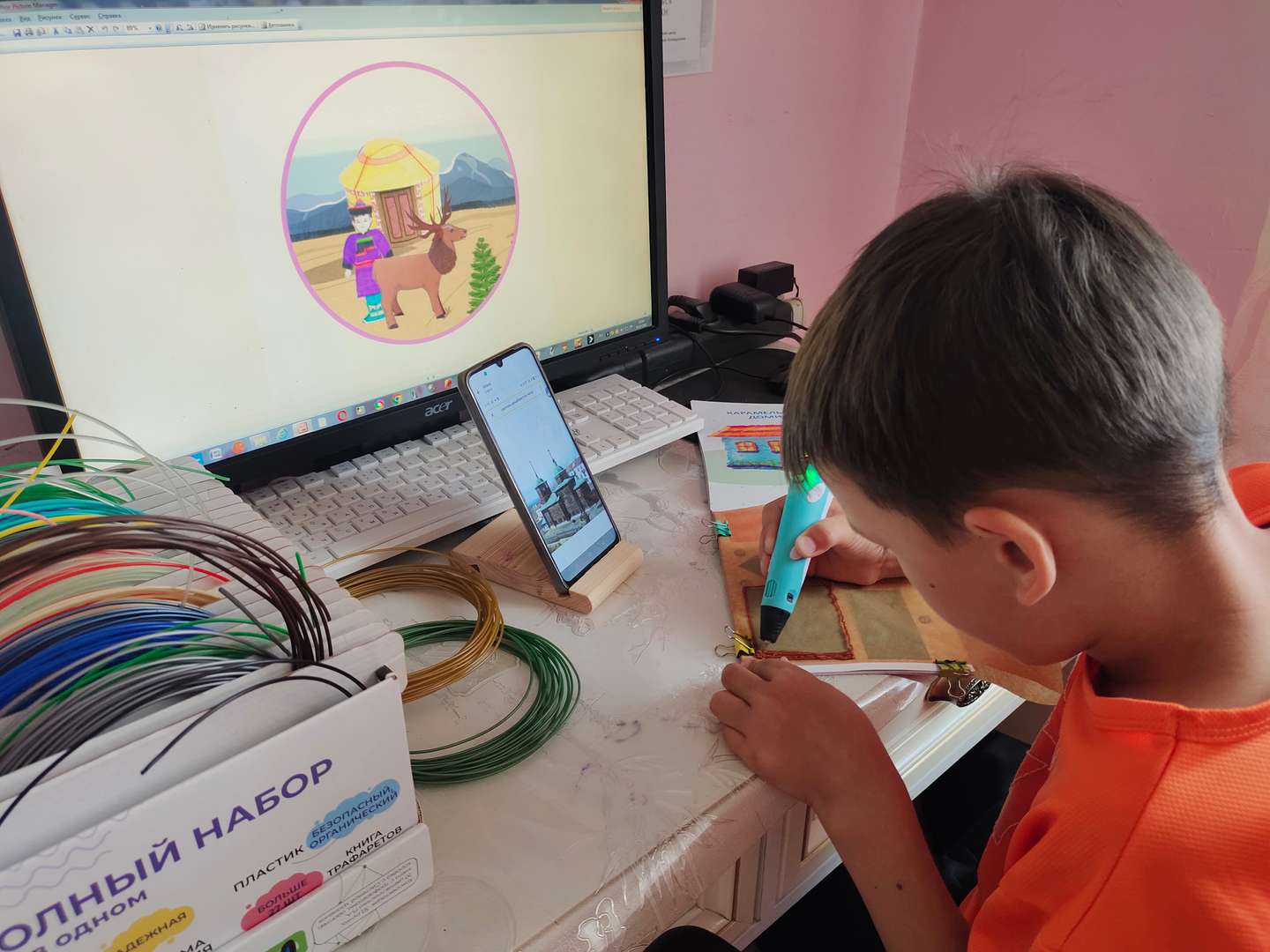 Фотография работы