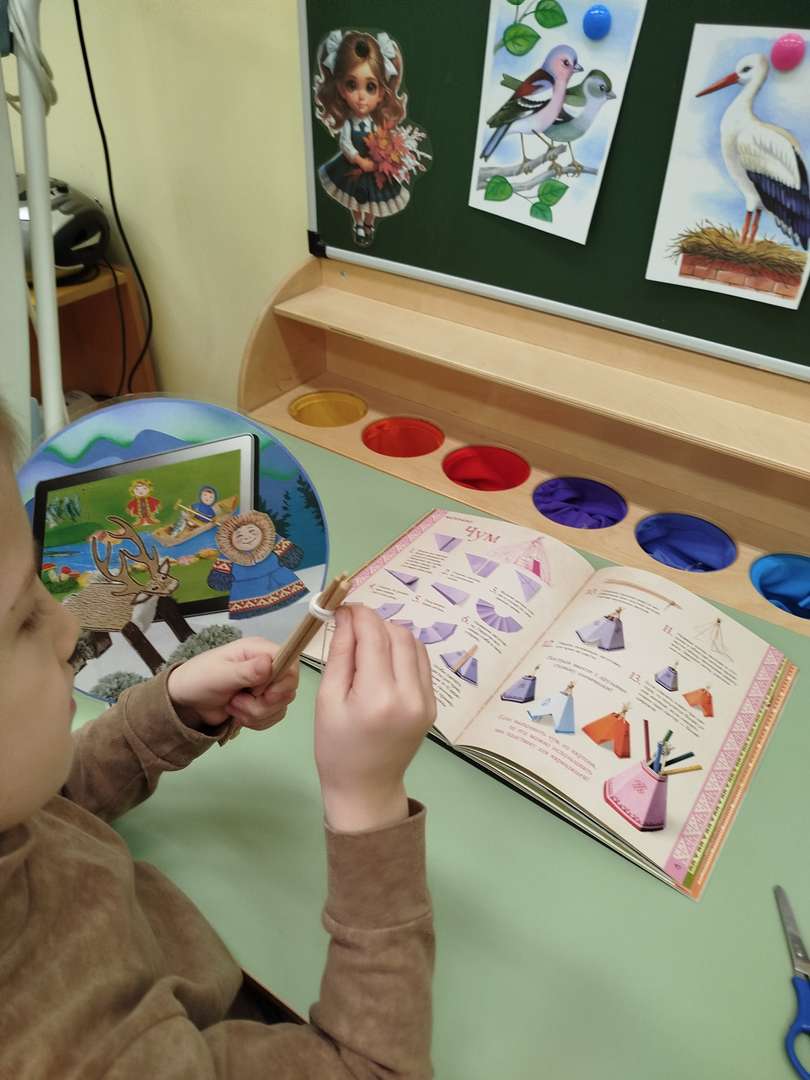 Фотография работы