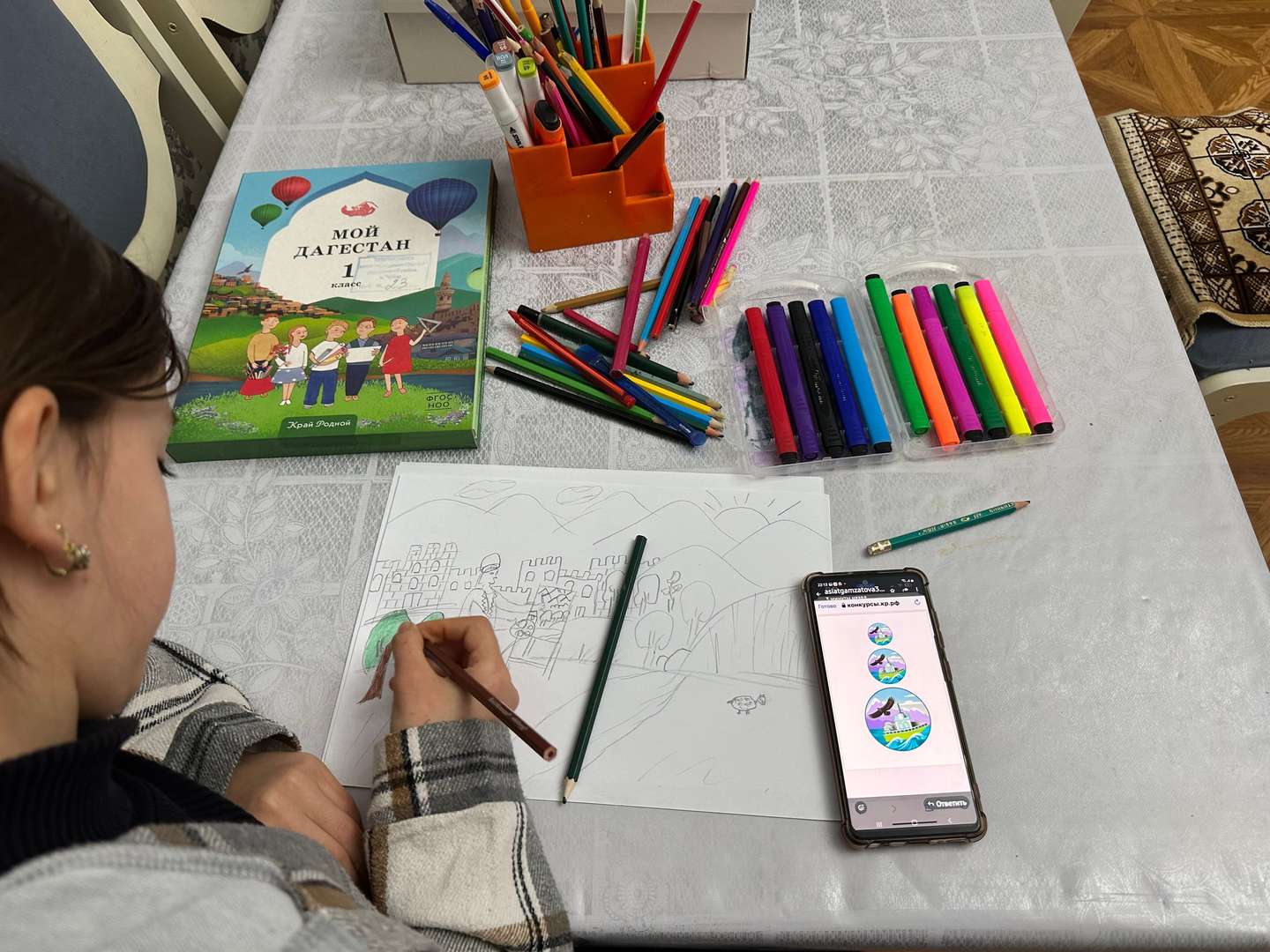 Фотография работы