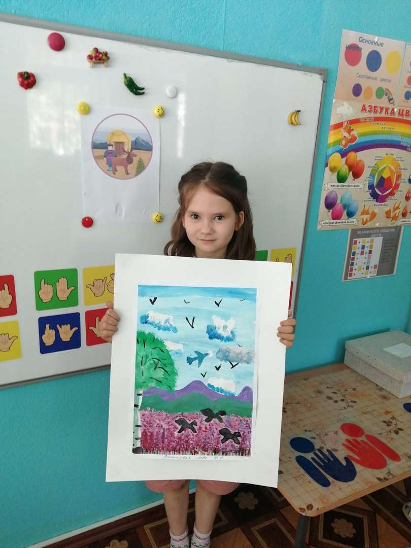 Фотография работы