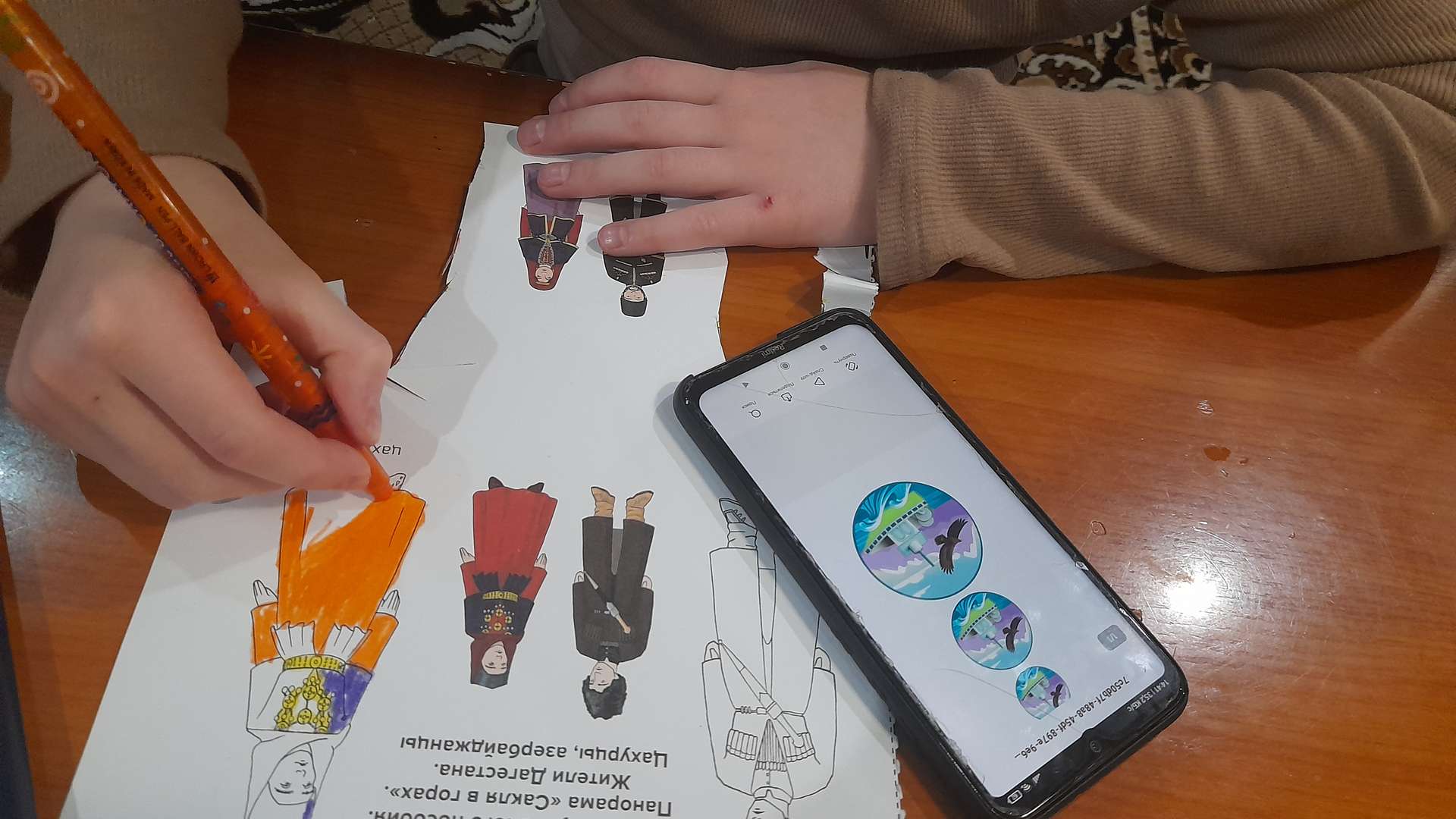 Фотография работы