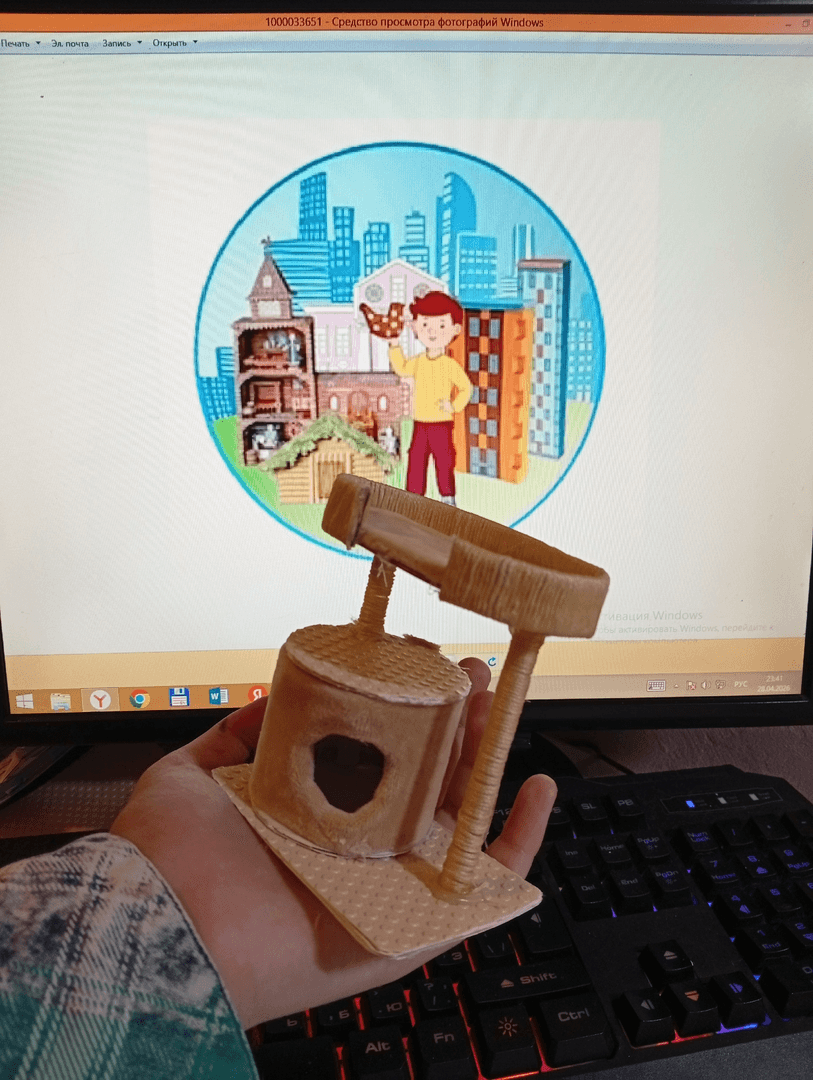 Фотография работы