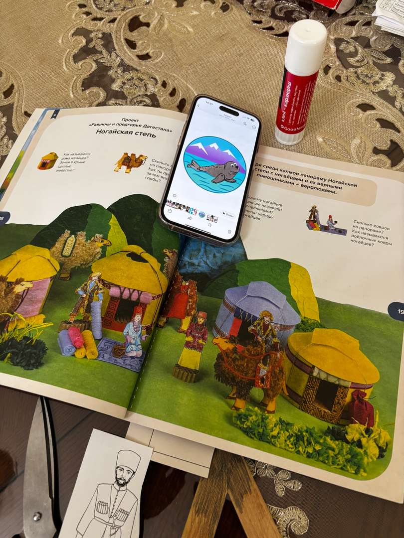 Фотография работы