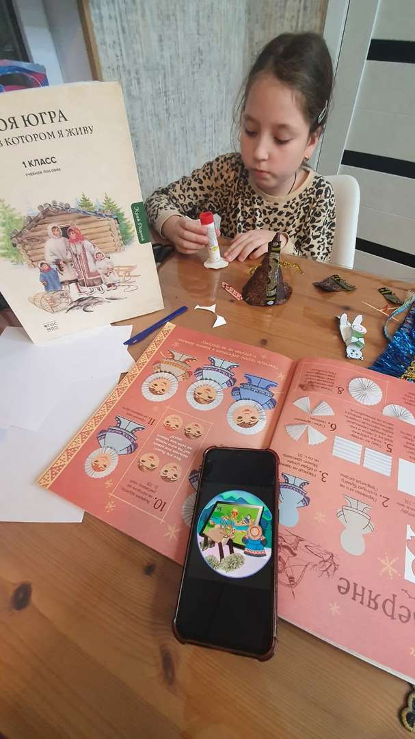 Фотография работы