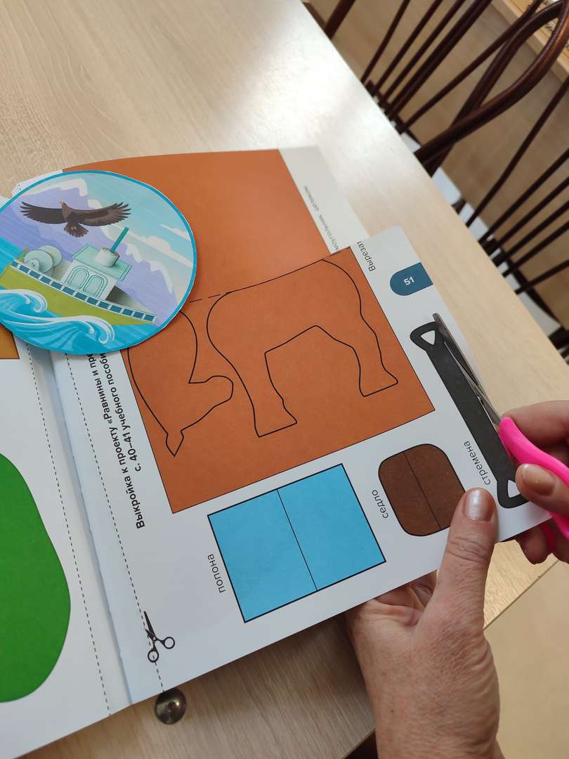 Фотография работы