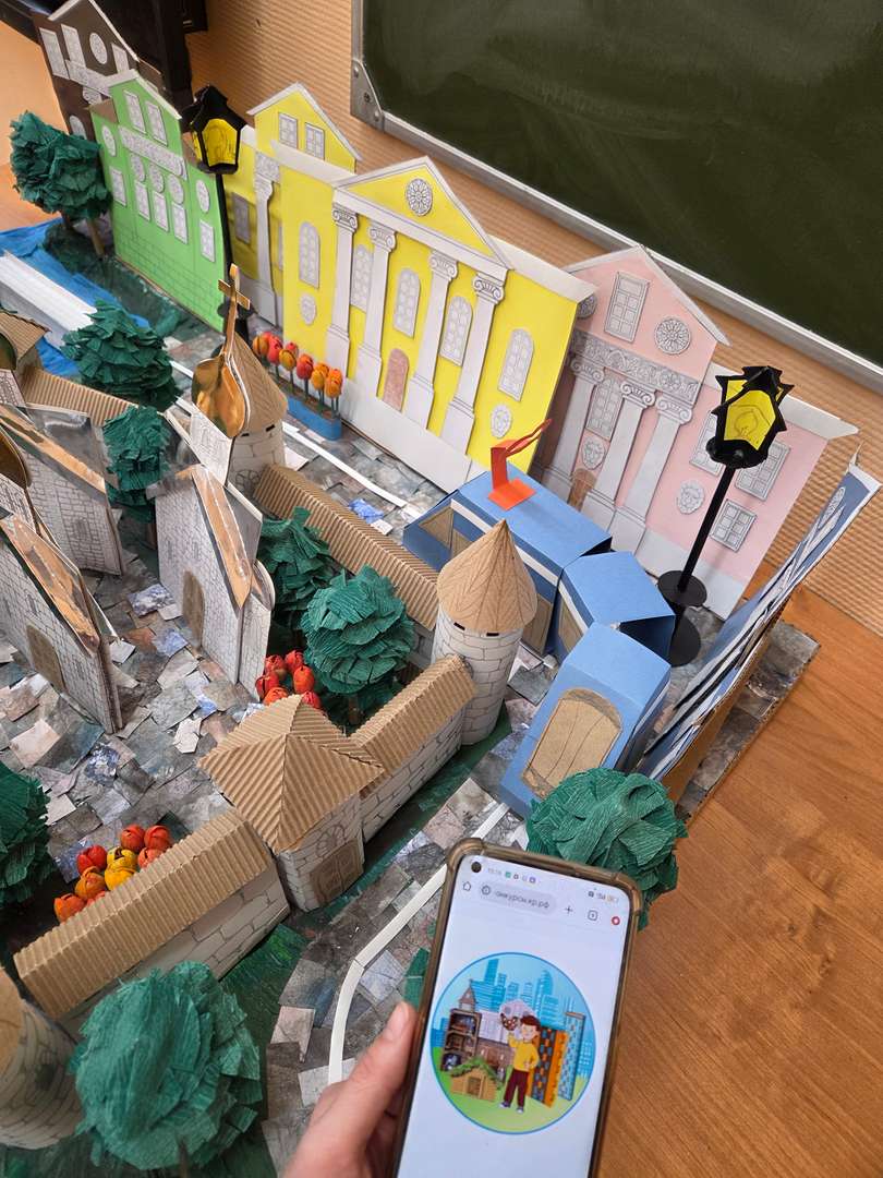 Фотография работы