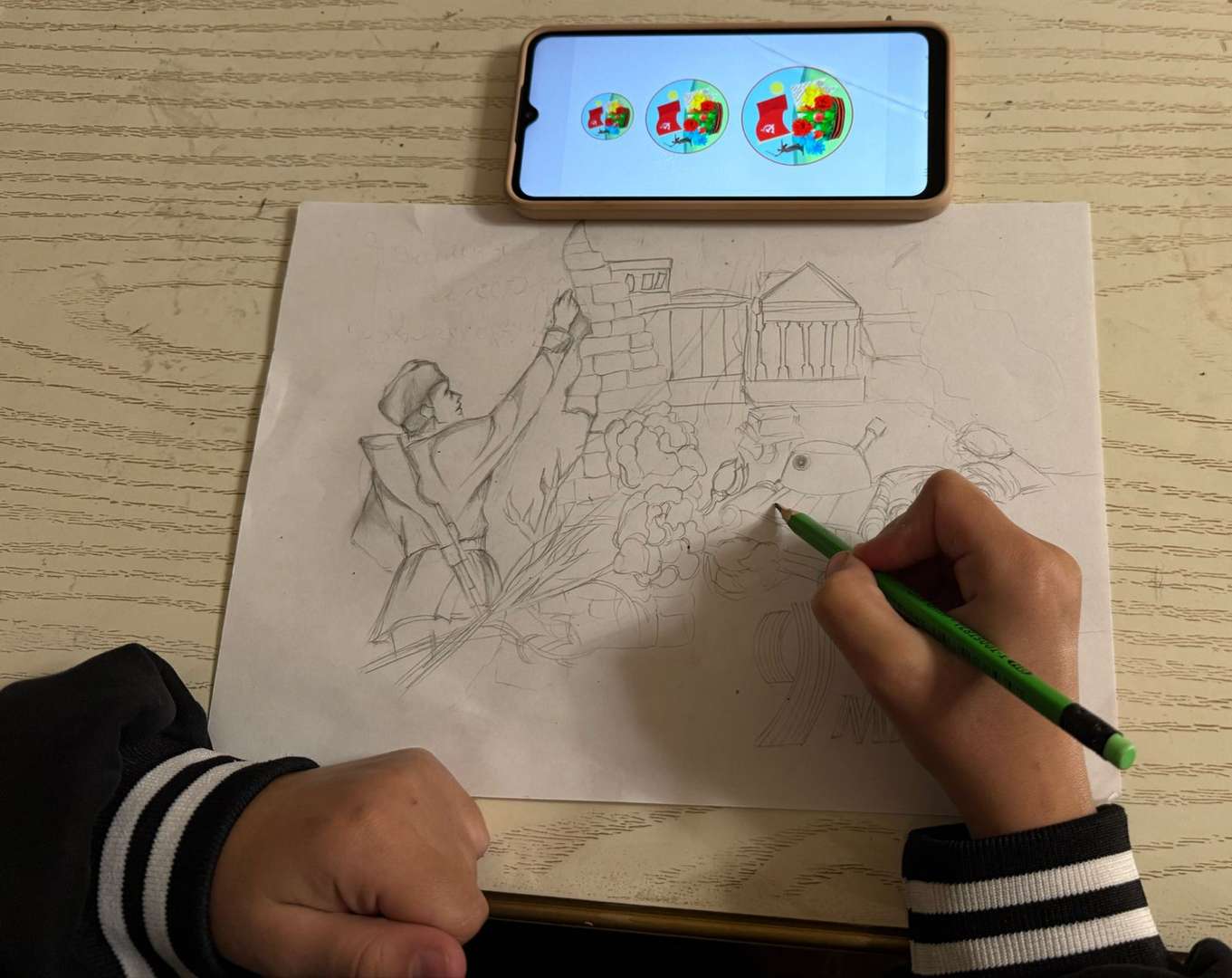 Фотография работы