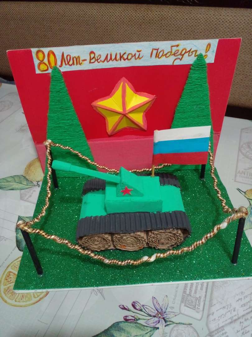 Фотография работы