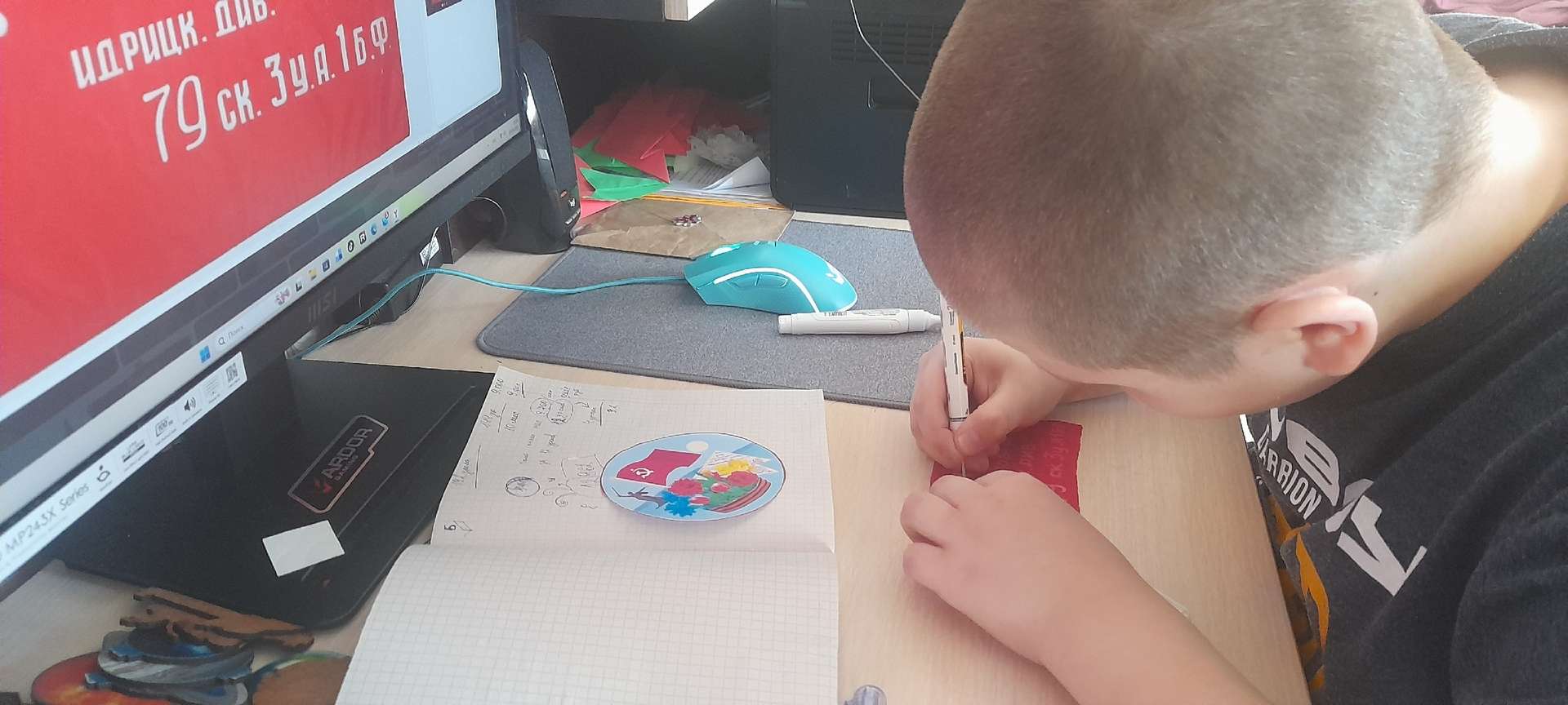 Фотография работы