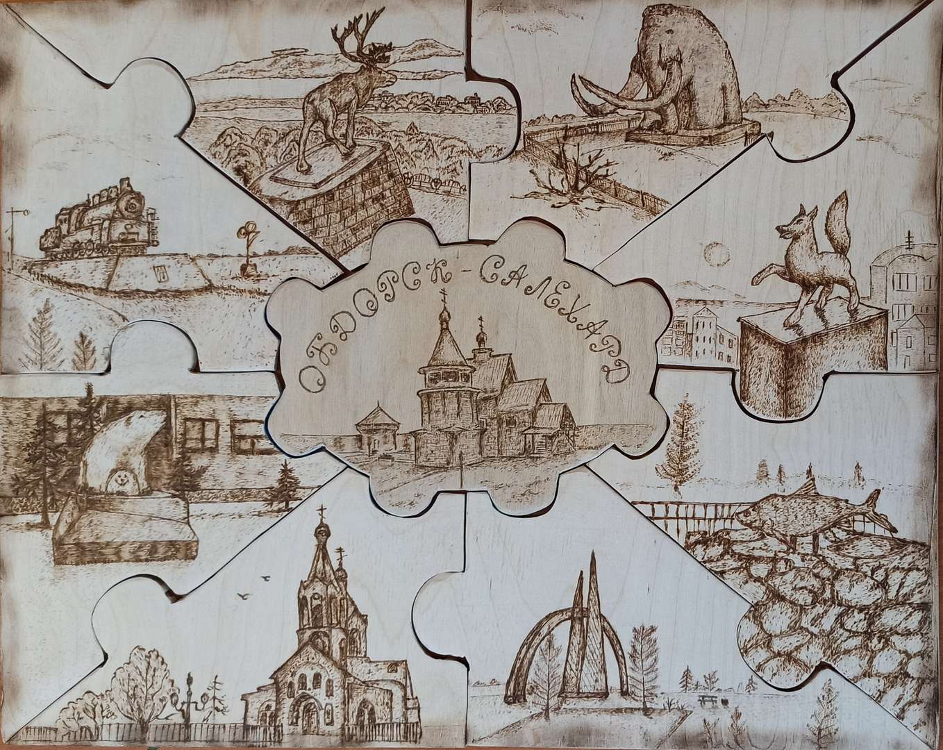 Фотография работы