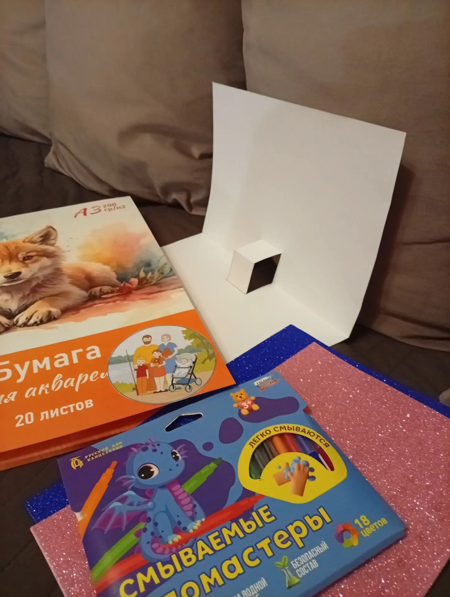 Из листа А3 сделали заготовку страниц для книги-раскладушки. 