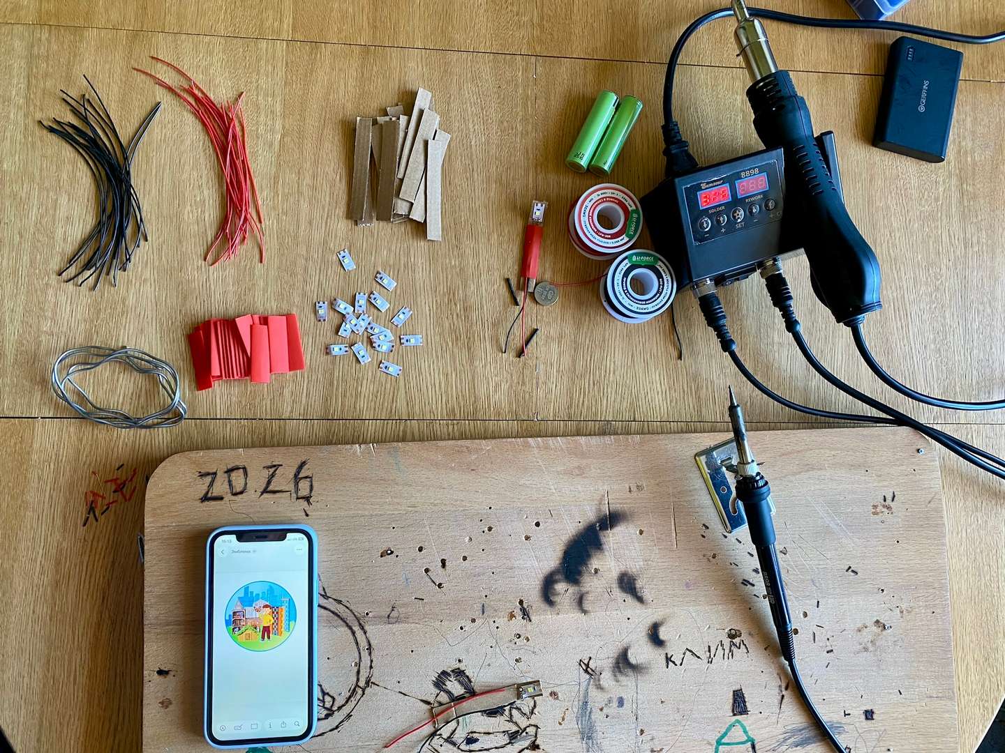 Фотография работы