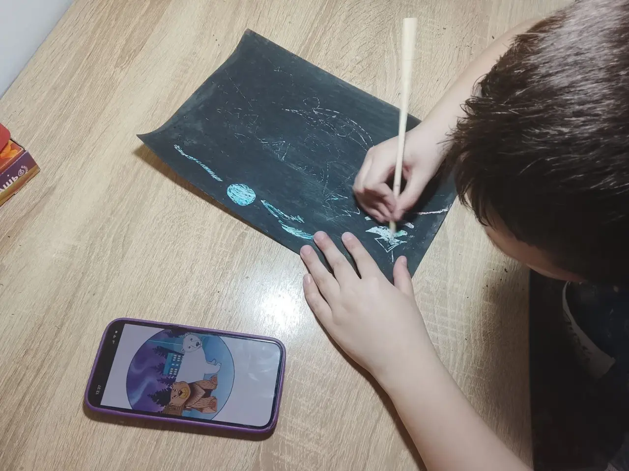 Фотография работы