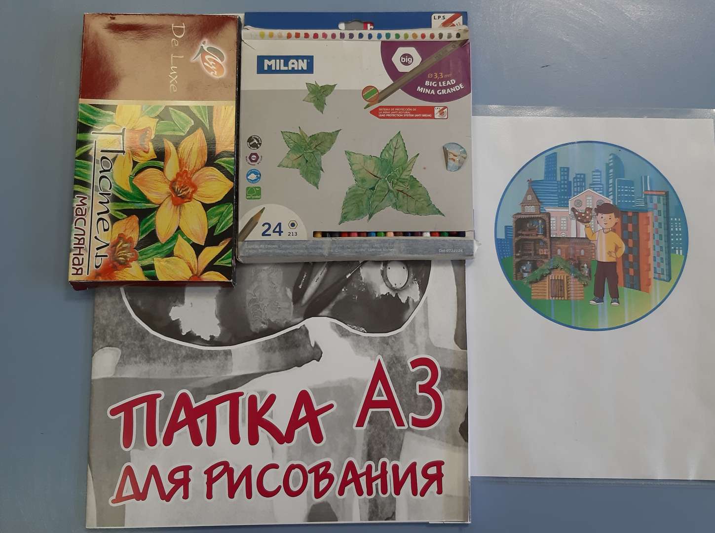Материалы