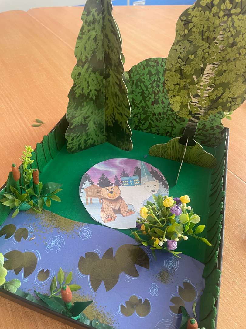 Фотография работы